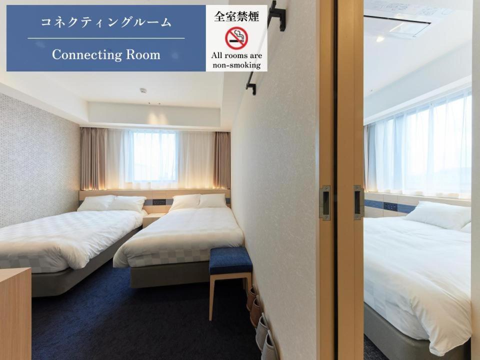 Henn Na Hotel Kagoshima Tenmonkan 외부 사진