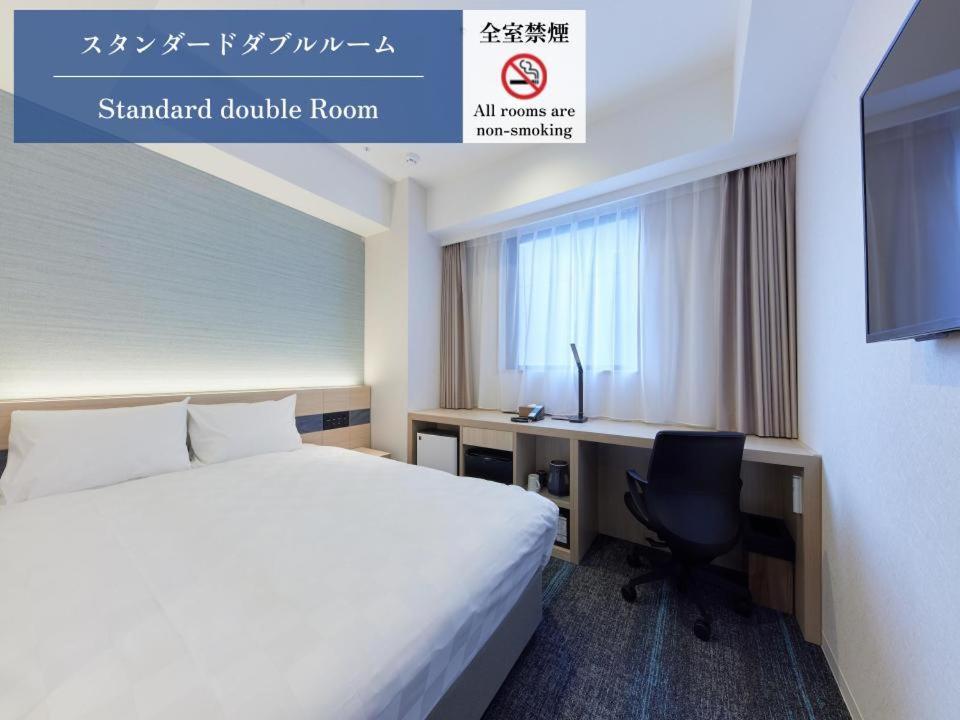 Henn Na Hotel Kagoshima Tenmonkan 외부 사진